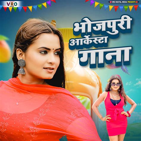 bhojpuri mein video gana|Bhojpuri Hits 2022